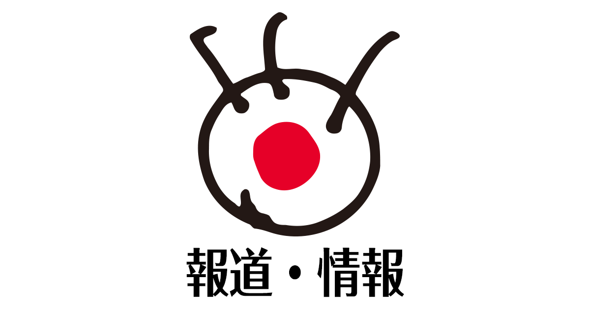 報道・情報 - フジテレビ