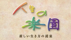 ご意見・ご感想　お問い合わせ｜テレビ朝日