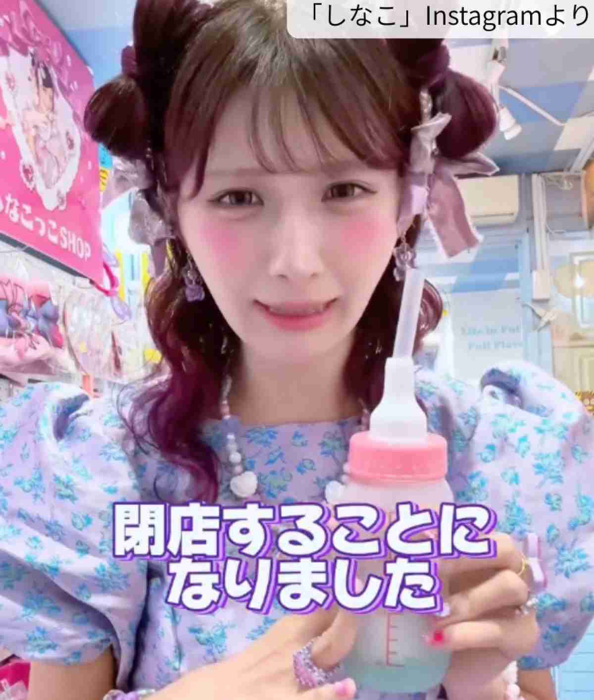 しなこプロデュースのスイーツ店、きょう閉店　「悲しい」「残念です」SNSで惜しむ声 - カルチャー - クランクイン！トレンド