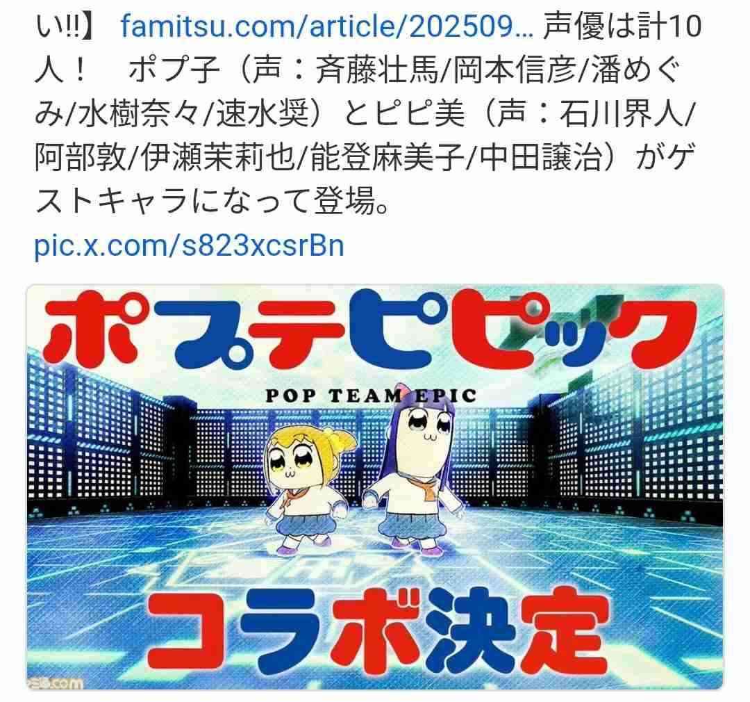 声がイメージと違ったアニメキャラ