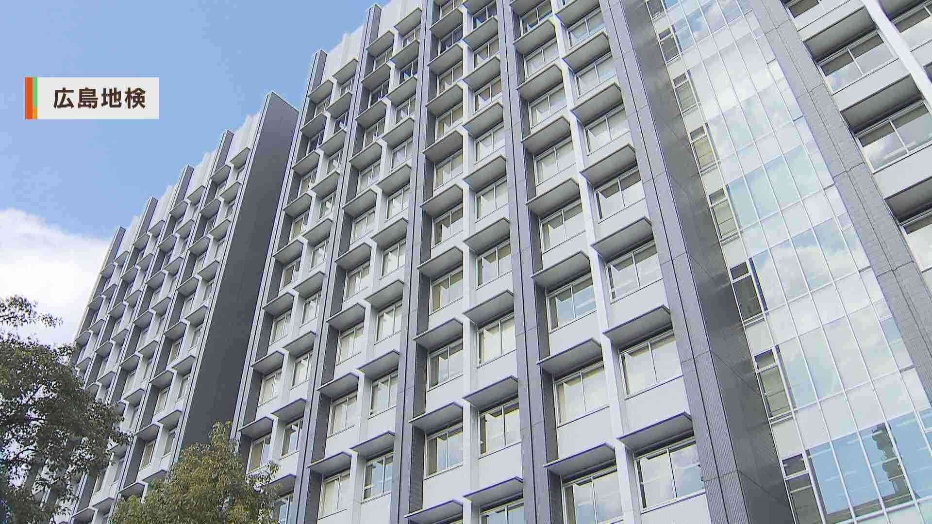 広島地検「諸般の事情を考慮した」学校で少女に性的暴行の疑いで逮捕の元教師を不起訴に