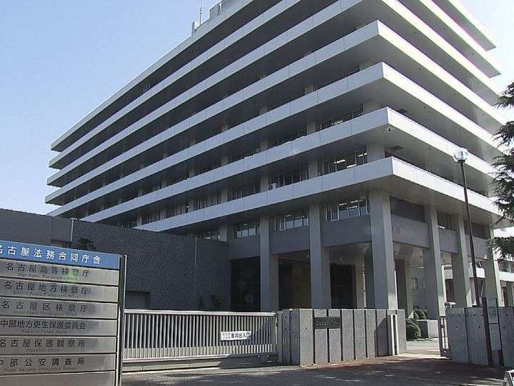 郵便局でのクマよけスプレー噴射事件で逮捕のベトナム国籍男性 軽犯罪法違反の罪に切り替えた上で不起訴処分