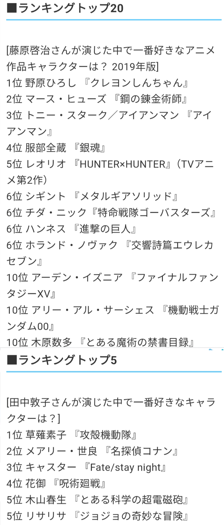 今の声優より昔の声優のほうが演技力が高くないですか？