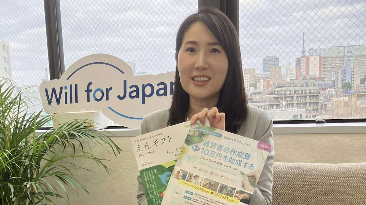 「地元に恩返ししたい」財産を死後に寄付する〝遺贈寄付〟広がる　70代の認知度は８割強 - 産経ニュース