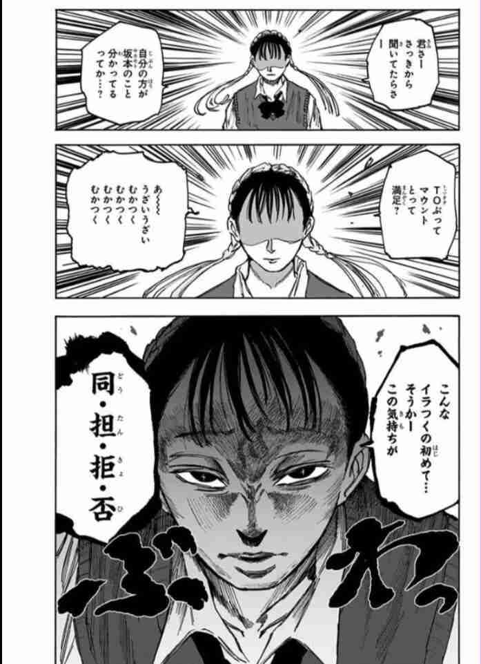 【推し活】ファン同士で揉めたり喧嘩になったことありますか?【トラブル】