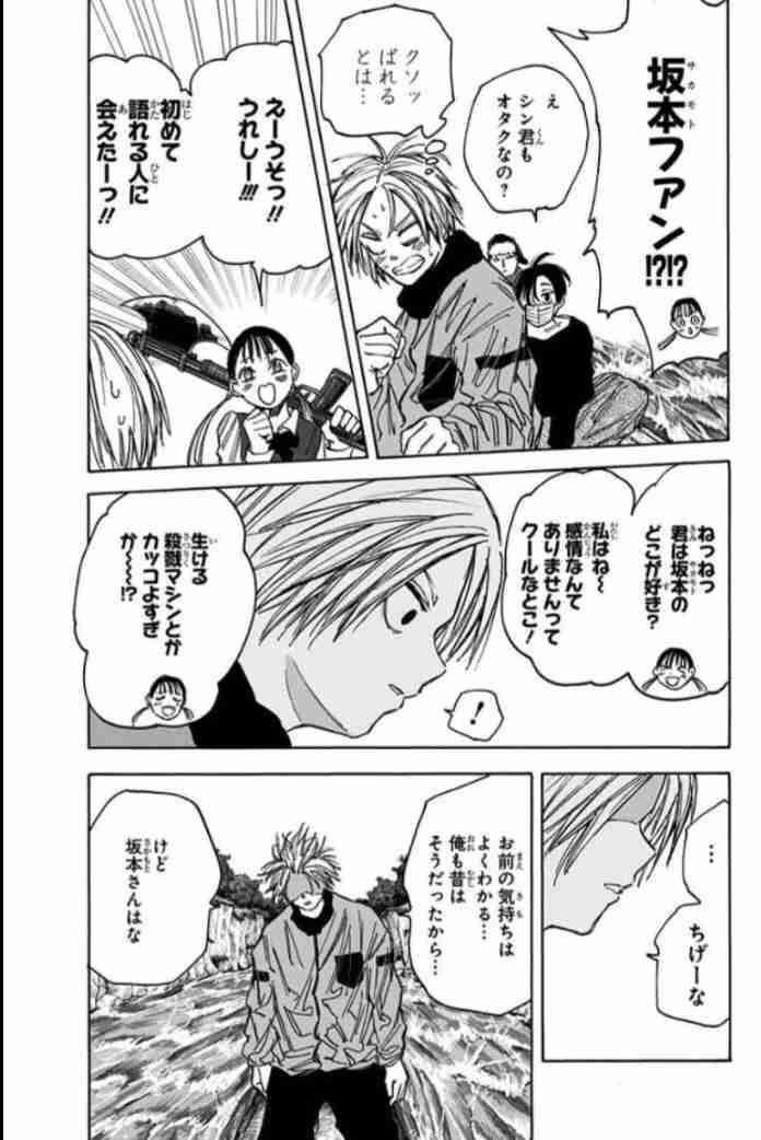 【推し活】ファン同士で揉めたり喧嘩になったことありますか?【トラブル】