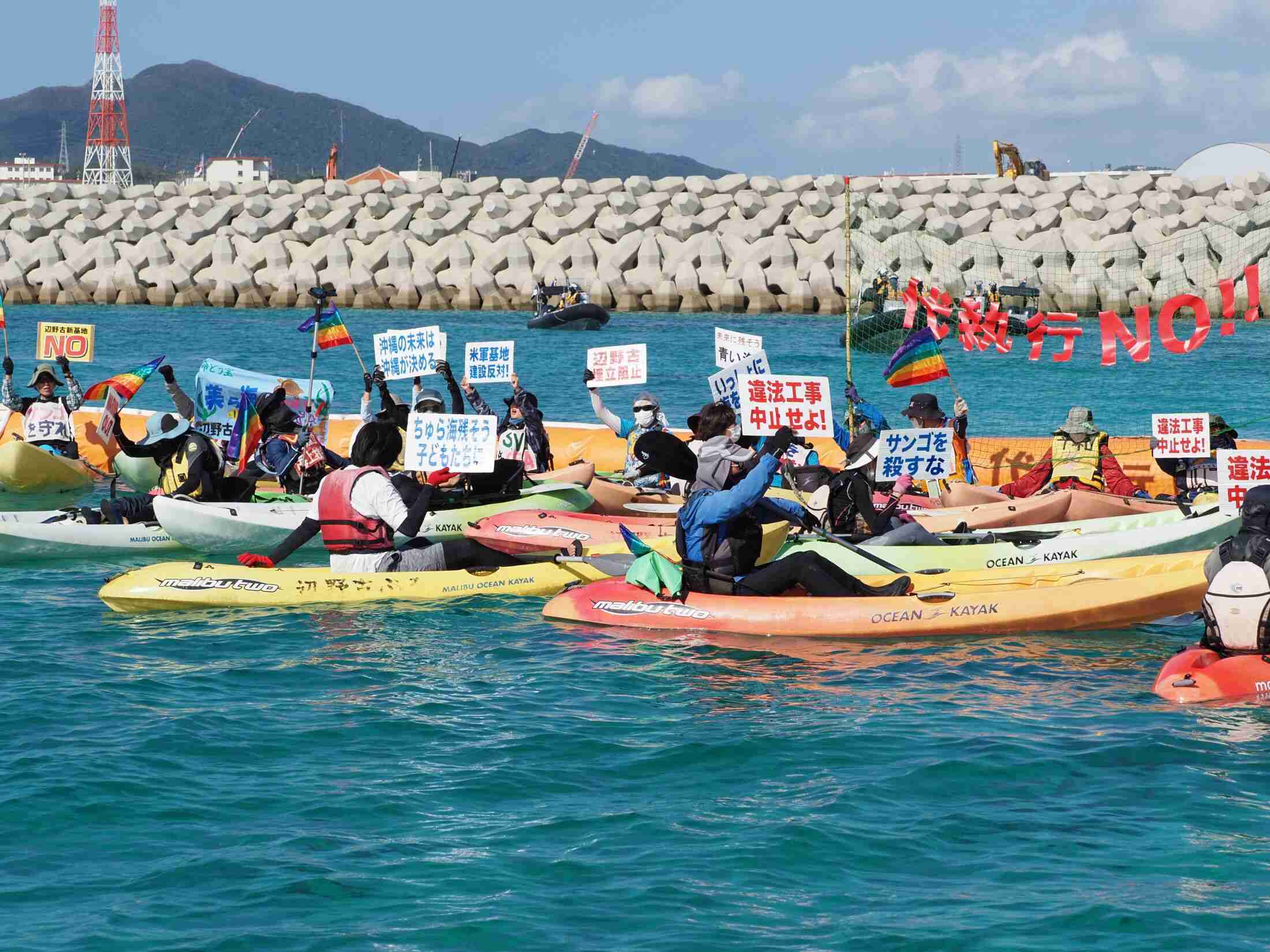 「辺野古転覆事故」あの反基地団体幹部はなぜ中国人記者を船に乗せたのか？　仲介役は「沖縄の日本帰属を“疑問視”する」琉球独立運動の中心人物だった（文春オンライン） - Yahoo!ニュース