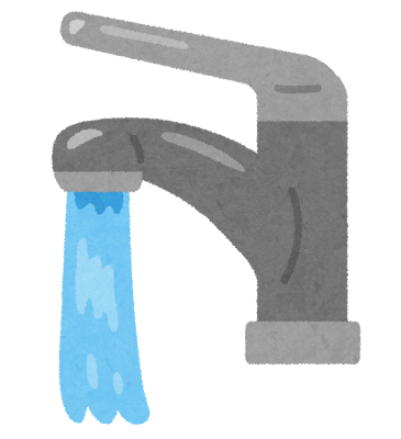 水道水飲む?