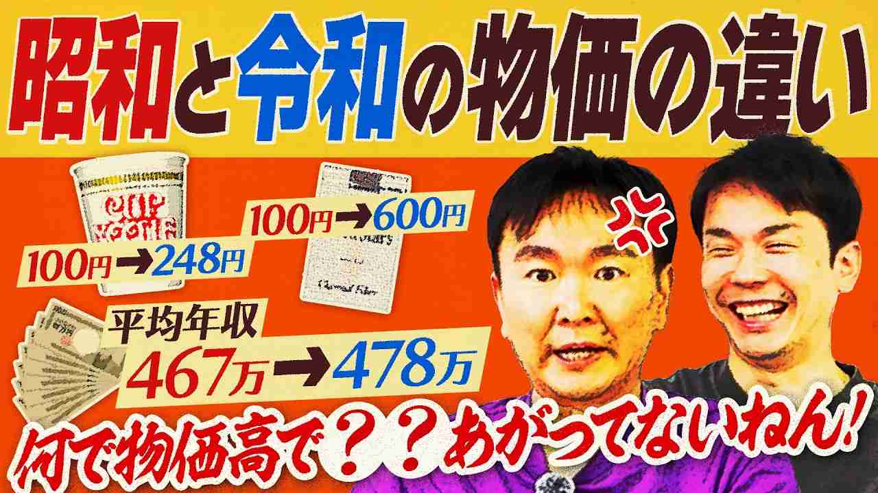 高市政権に懐疑的な人で語りたいPart8