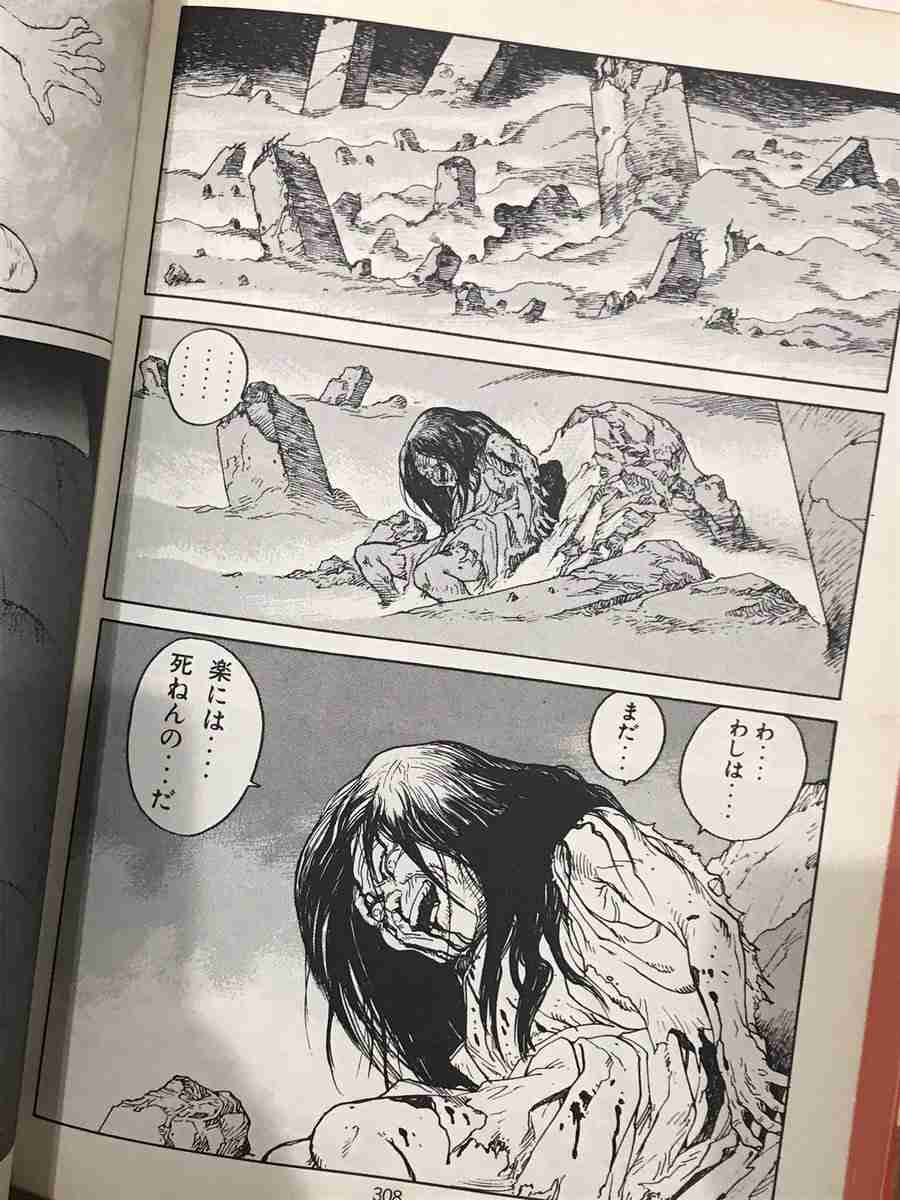 【実況・感想】劇場版アニメ「AKIRA」【アンチ・誹謗中傷禁止】