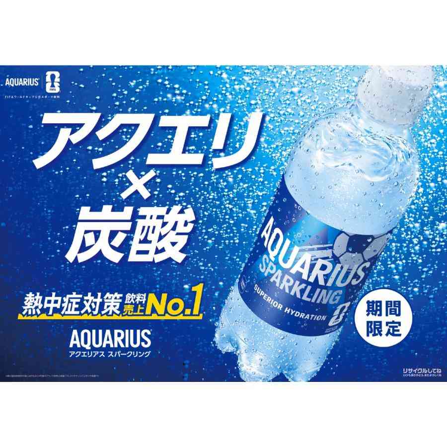 好きな炭酸飲料