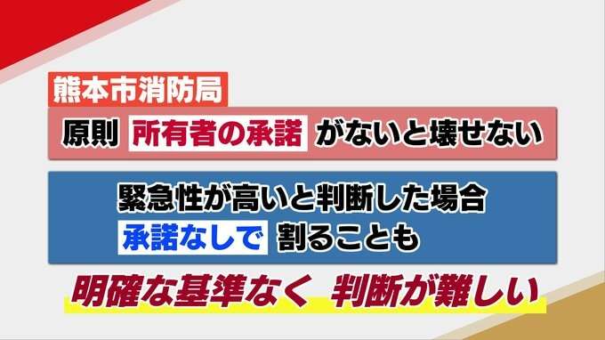外気温30度でも「1時間後に車内温度は45度」子どもが車内に閉じ込められても消防はすぐに窓を割ることはできない?