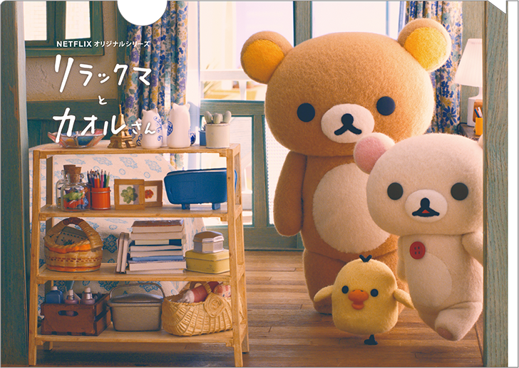 夏の旅行のクマ対策について