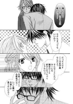 男の人のどういう喋り方・口調が好きですか？