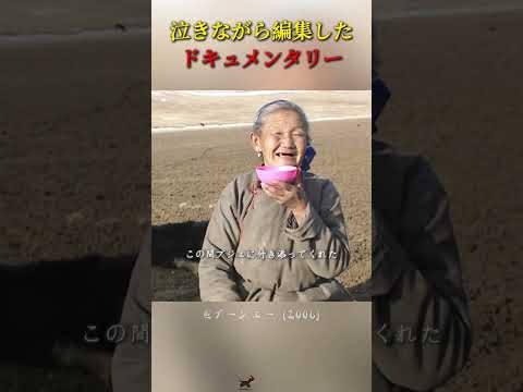 人との出会いは、会うたびに減っていく #映画紹介 #映画 #感動する話 #心に刺さる