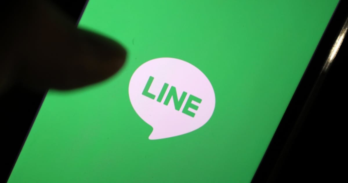 LINEヤフー、ゲームの顧客情報710万件が流出　識別子を誤送信 - 日本経済新聞