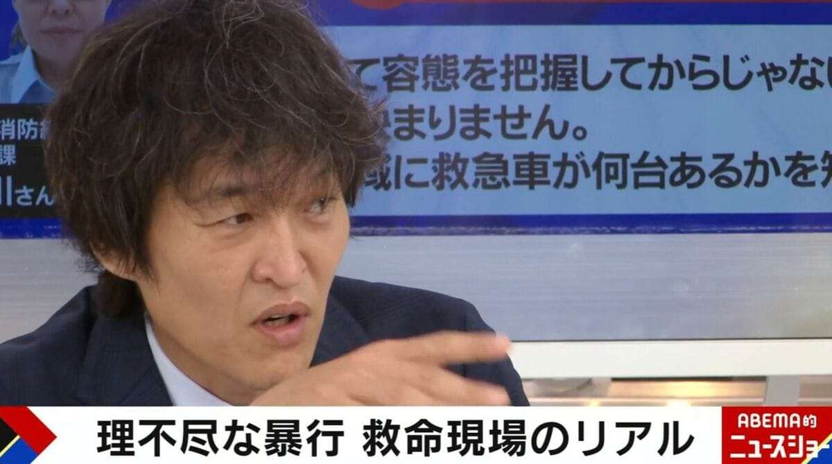 千原ジュニア、第3子の救急搬送で…救急車の窓から見えた“まさかの光景”「関係ないって思いがち」愕然とした歩行者や自転車の行動 | 国内 | ABEMA TIMES | アベマタイムズ