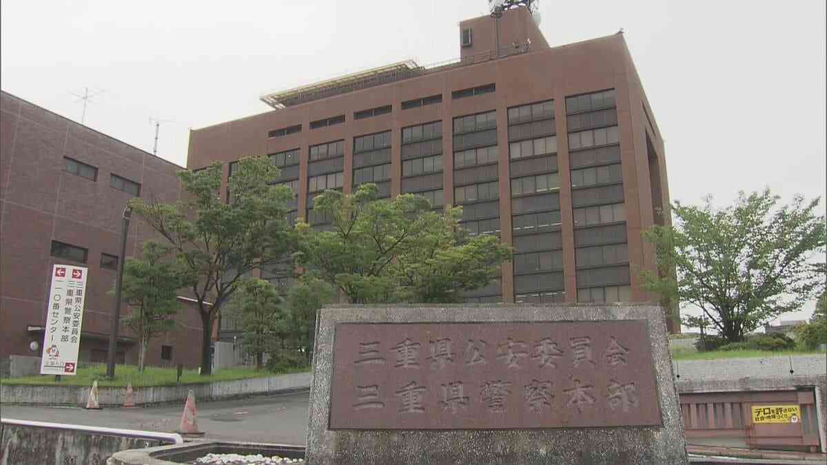 18年前に名古屋市内のビルで当時34歳の男性を殺害か…田んぼの中に遺体  会社員の45歳男を逮捕 2人は同じ暴力団の組員だった | 名古屋・愛知・岐阜・三重のニュース【CBC news】 | CBC web (1ページ)
