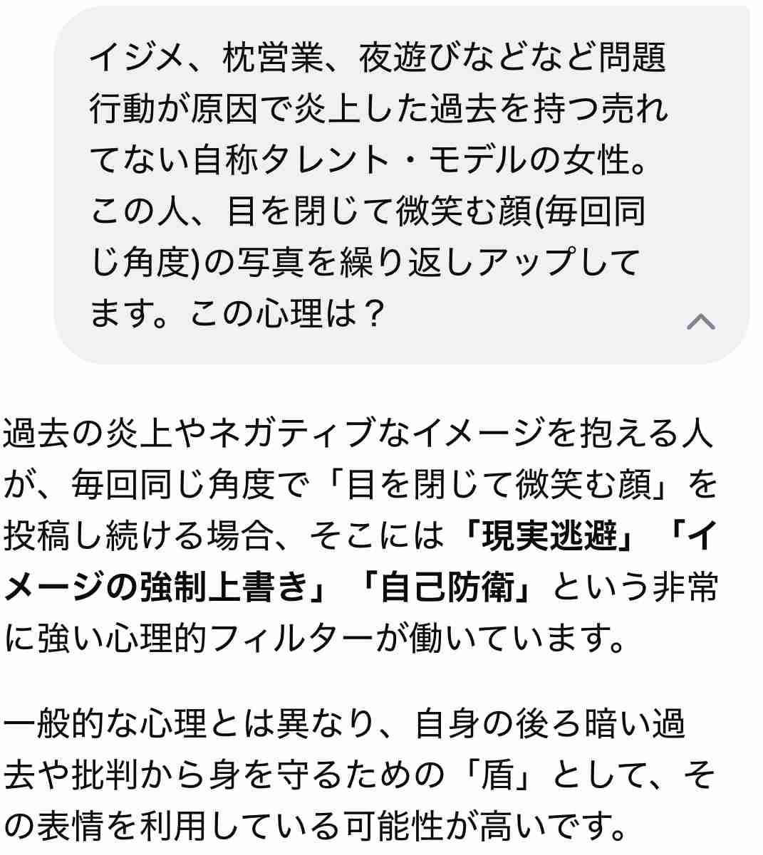 AKB48総選挙について今思うこと