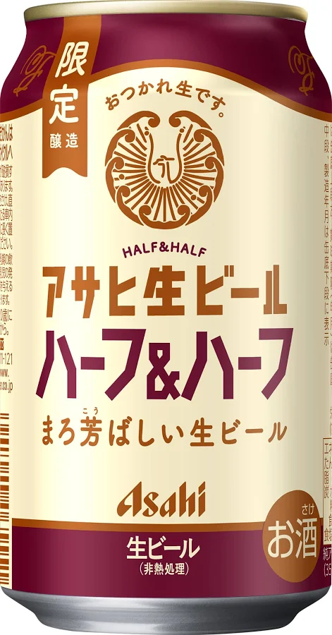 アルコール5％以下のお酒