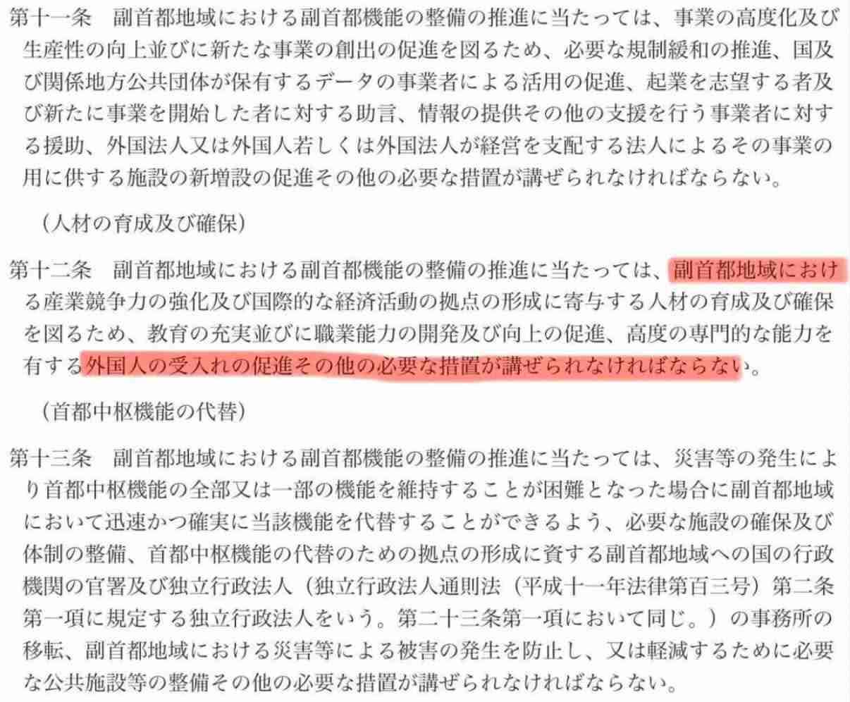 「モスク建設反対」に3万人超が署名……日本人は外国人と共生できないのか