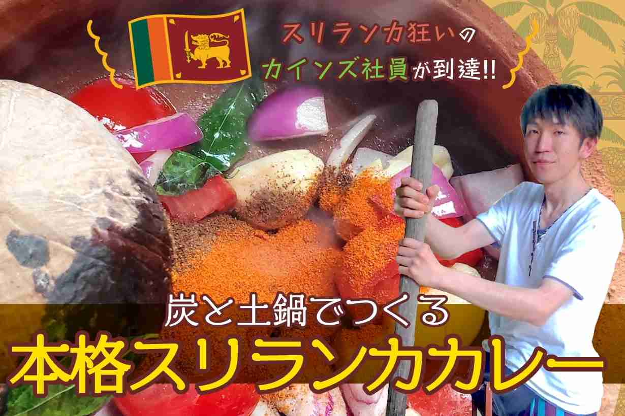 安くても栄養価のある料理