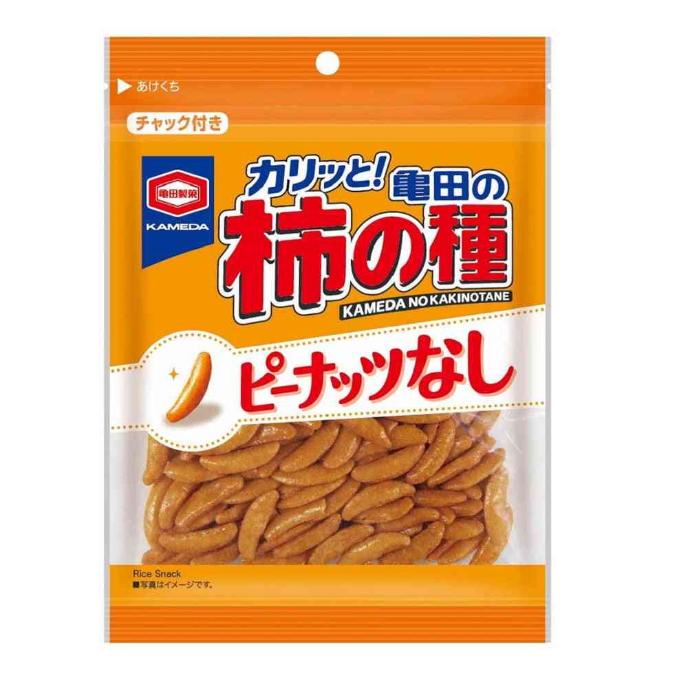 柿ピーのピーナッツばかり食べる友達