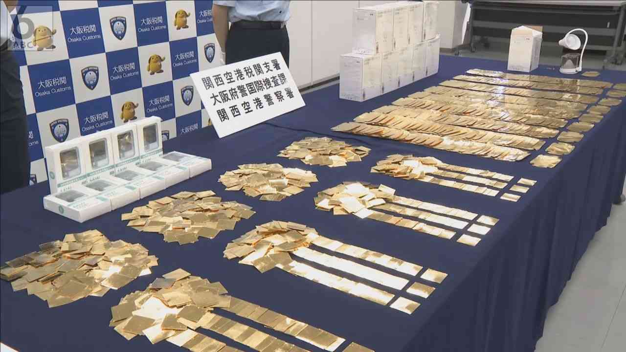 関西国際空港で板状の金１６５６個を密輸前に摘発＆押収　中国籍とセントクリストファー・ネービス籍の２人が起訴される　「ＳＮＳで指示されていた」話し“トクリュウ”犯行か？（ABCニュース） - Yahoo!ニュース
