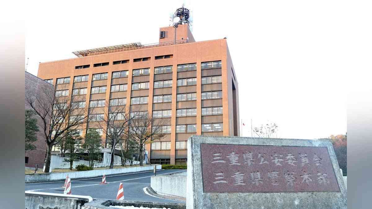 奈良の山中に2遺体、交際相手の女性と娘の大学生か…37歳男を死体遺棄容疑で逮捕・殺人容疑も視野