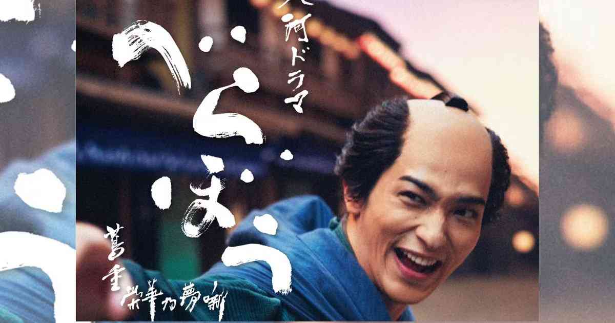 どちらも横浜流星が活躍したのになぜ…？大ヒット『国宝』と、大河歴代ワースト2視聴率『べらぼう』の明暗を分けたもの | 「それ」って「あれ」じゃないですか？ | ダイヤモンド・オンライン