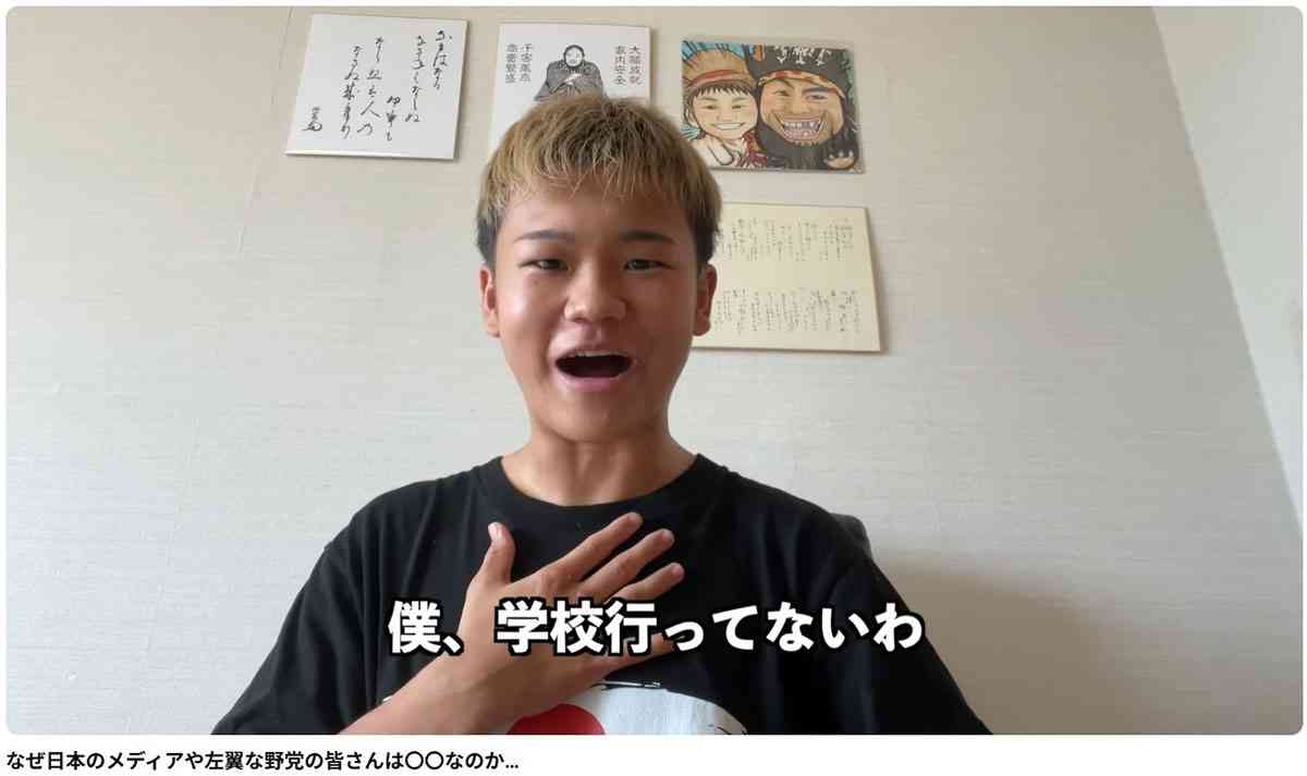 冒険家・ゆたぼん、戦争反対は「現地に行って言えよ」の“極論”に「ただの感情論」相次ぐ批判