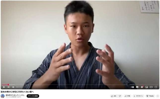 元不登校・ゆたぼん「この人は責任を取ってくれません！」　「学校がつらい子どもへ」めぐり元文科事務次官に反論