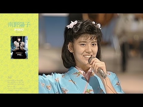 南野陽子「はいからさんが通る」from TBS ザ・ベストテン Blu-ray BOX（2024年6月26日発売）