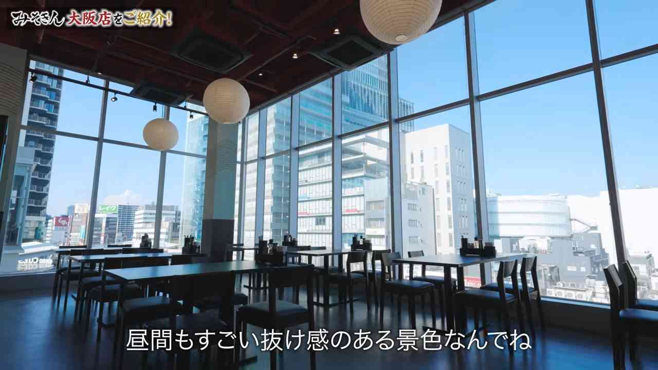 ヒカキン、8月1日オープンの「みそきん」大阪店を公開　規模は過去最大に