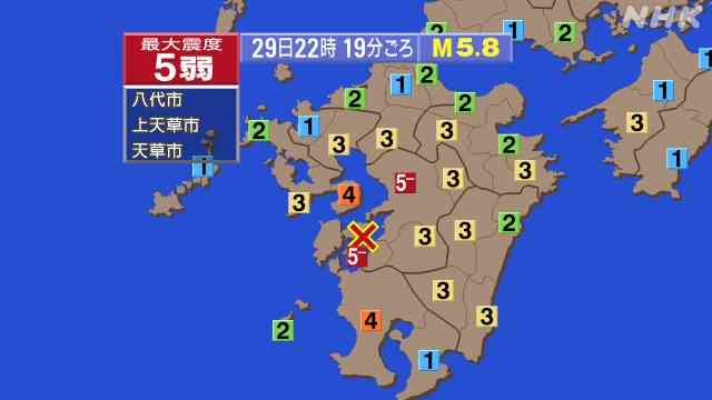 熊本県で震度5弱の地震　津波の心配なし