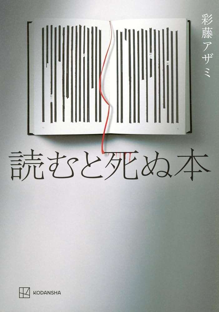 何度も読み返したくなる本📚