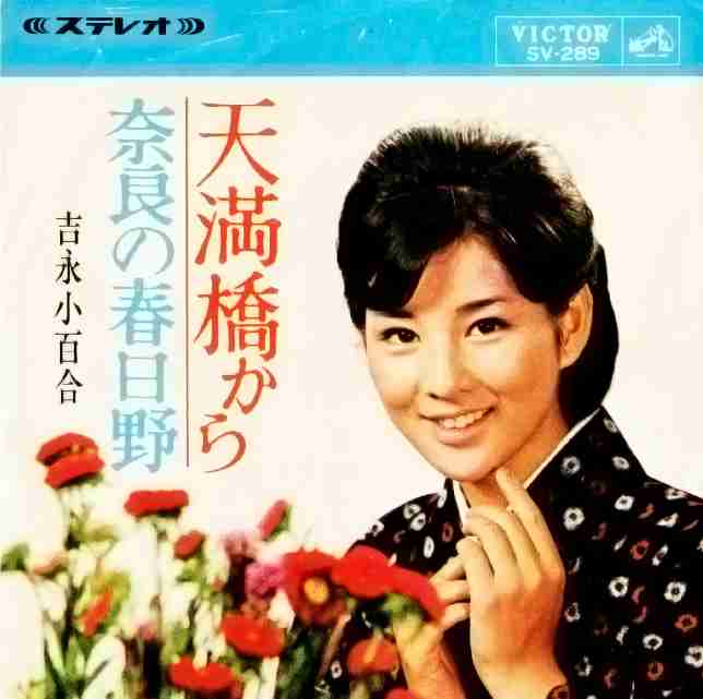 国民的女優なのに代表作が浮かばない…吉永小百合がそれでも愛され続けるワケ