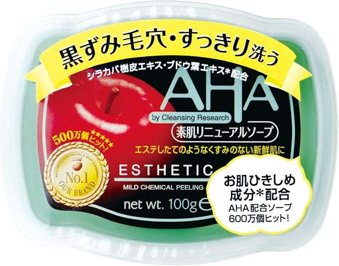 混合肌・脂性肌の人