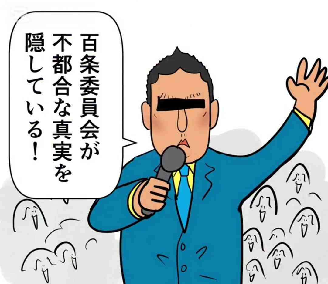 兵庫・斎藤知事が名誉毀損罪で男性2人を刑事告訴　Xで「人殺し」と投稿