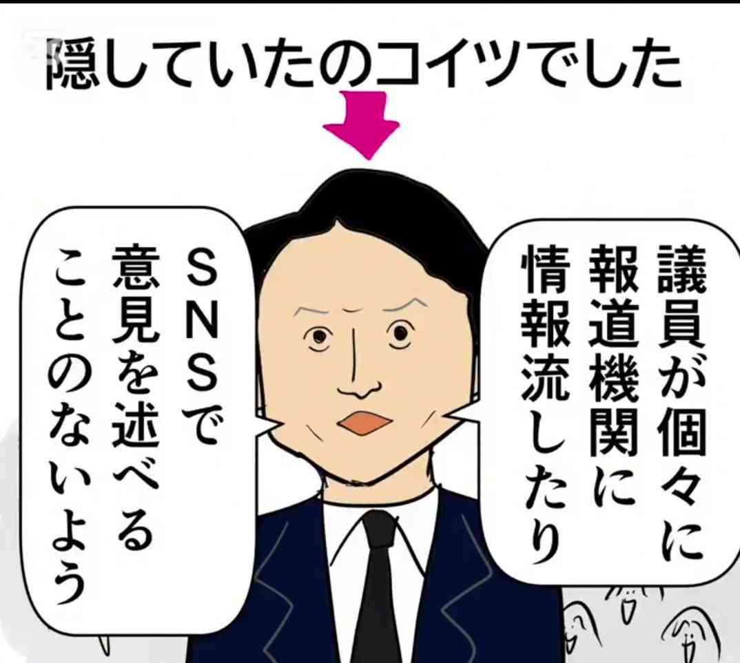 兵庫・斎藤知事が名誉毀損罪で男性2人を刑事告訴　Xで「人殺し」と投稿