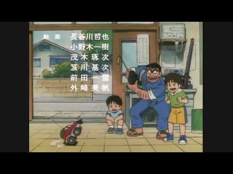 こち亀ed スマイル