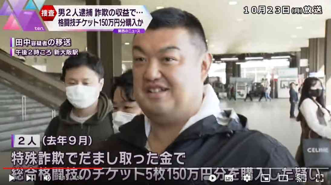 "カープ主力の一流野球選手"とゾンビたばこの売人・滝口涼介被告 複数のプライベート写真が語る「球界との蜜月」