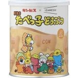 >>542基本的人権の最高法規である97条を消そうとする人ははじめから信用できないよ... | ガールズちゃんねる - Girls Channel -