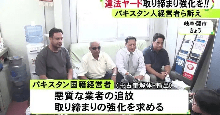 自動車盗が後絶たず…中古車解体や輸出行うパキスタン国籍の経営者「ちゃんとした商売にも影響」警察の取締り強化求める (東海テレビ)