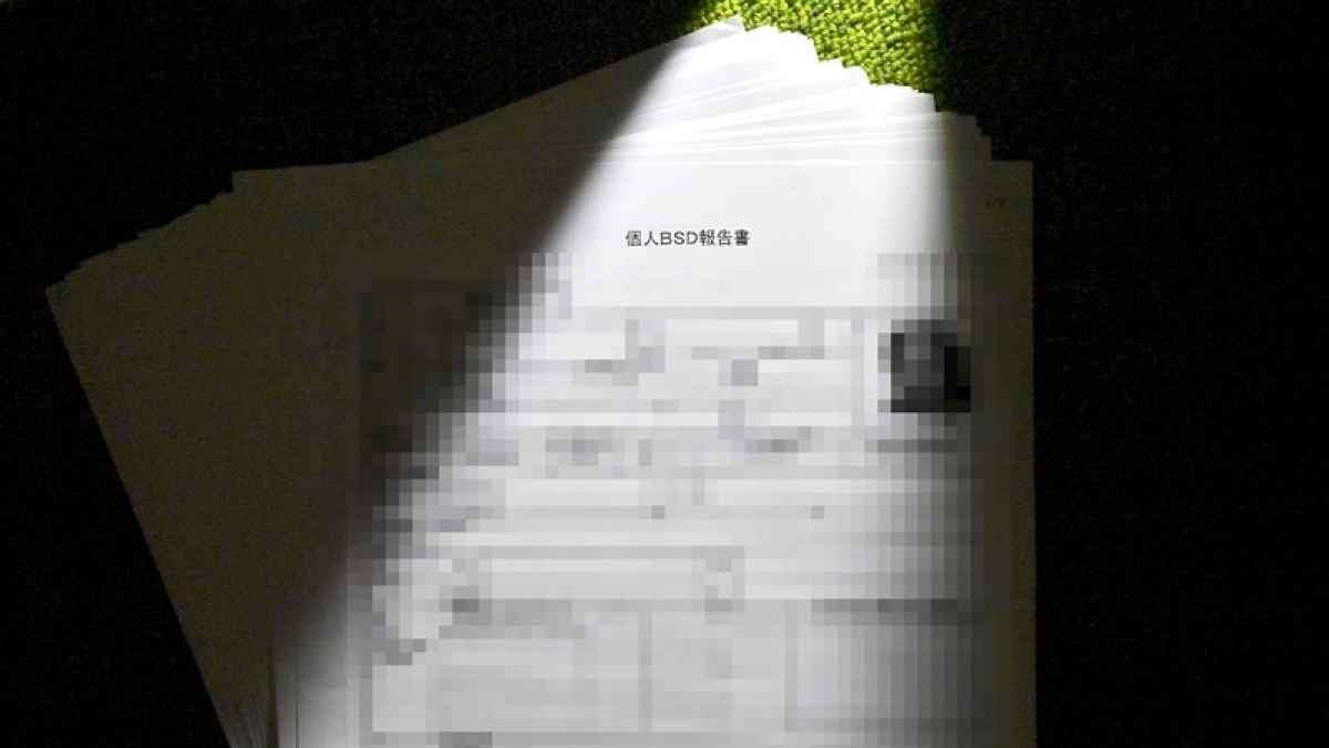 陸自情報部隊が「愛国心」など調査か…「性的嗜好」や「異性関係」の項目も　日本人大学教授ら対象　数千人分、シビリアンコントロール逸脱も　