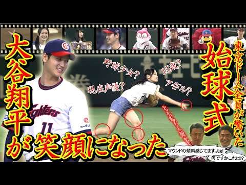 【始球式】【高画質】一球勝負で大谷翔平のストライクゾーンを射抜いた「野球少女アイドル声優」長谷川玲奈【前編】
