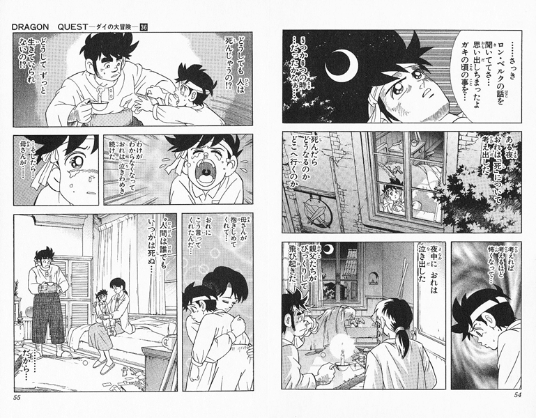 死ぬのが怖いと泣く子ども。アドバイスください。