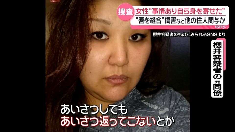 《同居女性の唇を糸で縫いつけ》正座して「痛い、痛い」と言いながら自ら針を…元交際相手が見た花柄タトゥー女(49歳)に“監視された生活”「言いつけを守らない、直さないと」冬に屋外に閉め出し