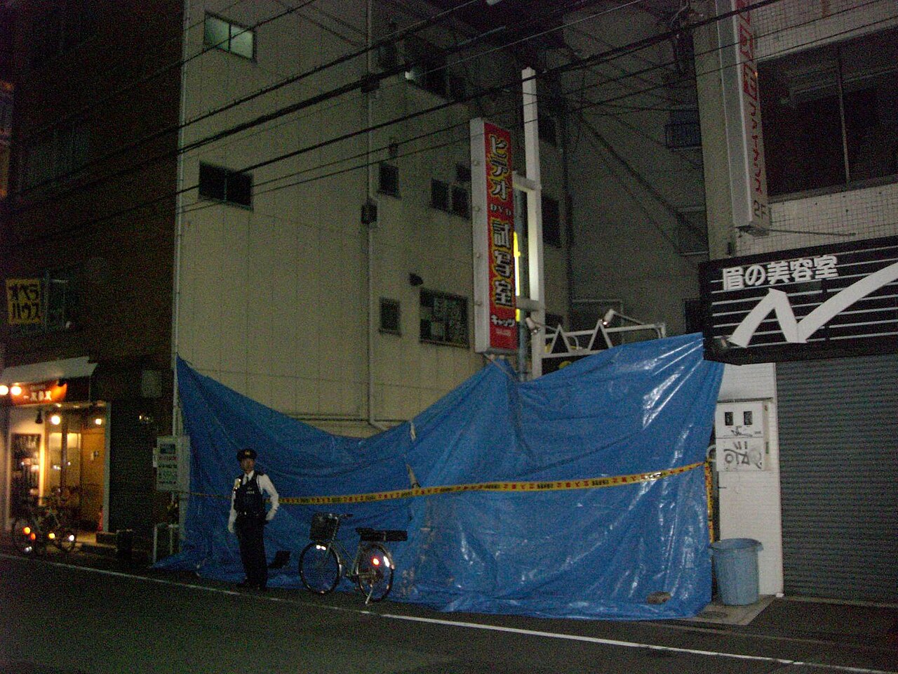 大阪個室ビデオ店放火事件 - Wikipedia