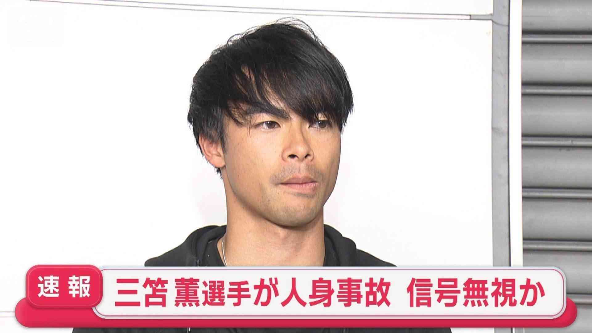 【速報】サッカーの三笘薫選手が運転中に人身事故　信号無視か　女性が軽傷　捜査関係者（テレビ朝日系（ANN）） - Yahoo!ニュース
